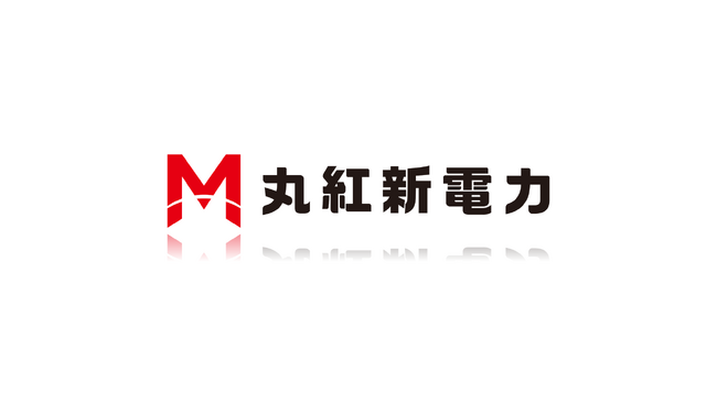 丸紅新電力株式会社と株式会社ＪＰＸ総研はバーチャルＰＰＡを締結