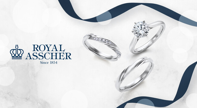 オランダ発「ROYAL ASSCHER（ロイヤル・アッシャー）」が冬のブライダルフェア「 WINTER CELEBRATION 」を開催