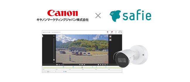 キヤノンマーケティングジャパンとセーフィーが安心安全な社会の実現へ共創を加速 セーフィー対応屋外クラウドカメラとして初のエッジAI「人検知」機能の提供開始
