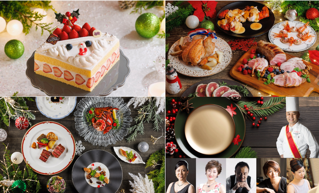 【ANAクラウンプラザホテル金沢】今年のクリスマスはホテルグルメでリュクスなひとときを