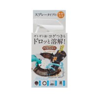 浴室の床の黒ずみ・黄ばみ・ヌメリに
漂白砲の消撃！ゴシゴシ不要の泡漬け洗浄
『クロズミトルネード 浴室用床洗浄剤』11月1日(水)発売
