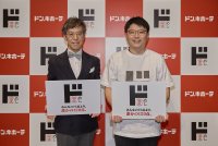 万人受けは狙わない「偏愛めし」、賛否の声が続出するほど偏ってます！
偏愛への共感＆「買いたい！」を最も集めた商品ランキングと、議論を生んだ“突き抜けすぎ”な「偏愛めし」を発表！