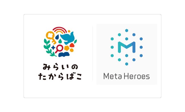 子育て世帯3万人のおしごと体験イベント「みらいのたからばこ2023」に株式会社MetaHeroesの出展・フォートナイトのワールド制作体験が決定しました！