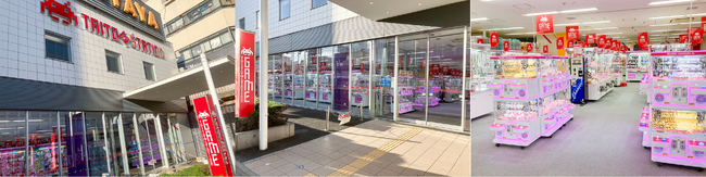 街の身近なエンターテインメント「タイトーFステーション 大宮大門町店」10月31日（火） オープン