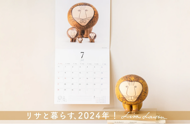 【新商品】リサ・ラーソンの2024年カレンダー！