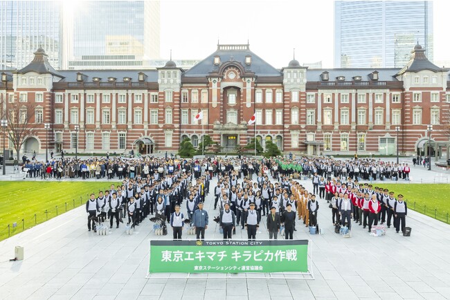 一足先の年末の大掃除！気持ちよく東京駅110周年を迎えよう「第16回 東京エキマチ キラピカ作戦」実施！
