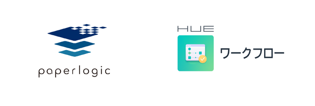 クラウド型ワークフローサービス「HUEワークフロー」が「paperlogic」と連携 電子帳簿保存法対応をワンクリックで