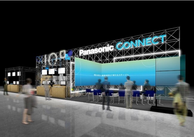 パナソニック コネクト、「Inter BEE 2023」に出展 ～無限の表現力と業務効率化で新たなステージへ～