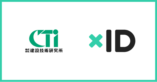 「xID」と「シティMobi」が連携し、マイナンバーカードを活用した「オンデマンド交通」の課題解決・住民サービス向上を実現