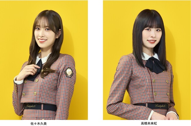 11月の火曜日は 日向坂46が毎週登場!佐々木久美(7日,14日)、高橋未来虹(21日,28日)