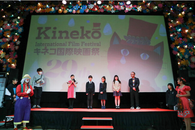 11月6日（月）子どもたちの国際映画祭「第30回 キネコ国際映画祭」のクロージングセレモニーで、キネコならではの多彩なグランプリと賞が決定！