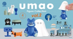 イラストレーター・umao氏コラボのカプセルトイ第2弾！ねこ、くまなどの動物のほか、インテリア小物のサブアイテムも充実した全４種のラインナップで11月下旬発売