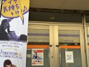 ストレッチ専門店ストレチックス滋賀・近江八幡店 外観 ストレッチ専門店ストレチックス滋賀・近江八幡店 外観
