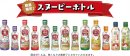 スヌーピーボトル