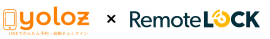 YoLoZ×RemoteLOCK