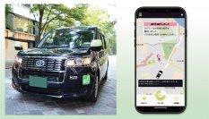 タクシーアプリ「フルクル」にタクシーの様子がわかる便利な新機能が11月1日(水)に追加！