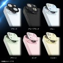 iPhone 15 / 15 Plus / 14 / 14 Plus 対応