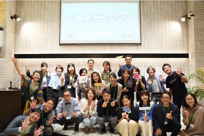 「最高のチーム」作りを支援する株式会社COEDASは、設立１周年を迎えました