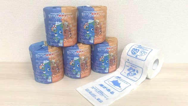 小学生発案のインフォグラフィックがトイレットペーパーに！サンシャイン水族館とコラボレーション　「海の水ぜんぶ抜いたらどうなった？！トイレットペーパー」