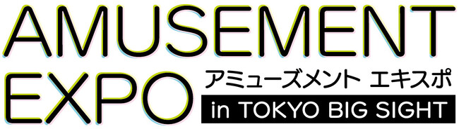 株式会社CUE 新製品発表/アミューズメント エキスポ in 東京ビッグサイト