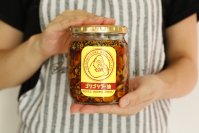 行き過ぎた食べるラー油「ゴリゴリラー油」のハーフサイズを瓶で！11月1日(水)より新登場し通常サイズの半額で販売開始！