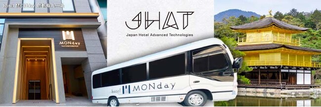 【株式会社JHAT】　”京都”にて”ホテルのオーバーツーリズム対策”として観光地への無料送迎バスの提供を11月1日より開始