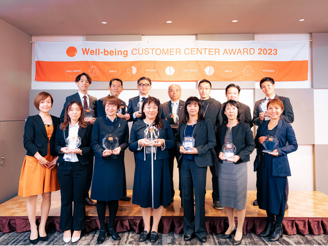 Well-being CUSTOMER CENTER AWARD2023総数139センターから、従業員が選ぶ日本で最も幸福度の高いカスタマーセンターが決定