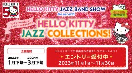 © 2023 SANRIO CO., LTD. APPROVAL NO. L640006 © 2023 SANRIO CO., LTD. APPROVAL NO. L640006