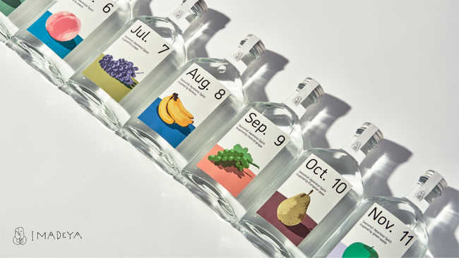 季節を感じる蒸留酒の定期便「旬の蒸留酒」を開発。数量限定で2024年度の予約をスタート。