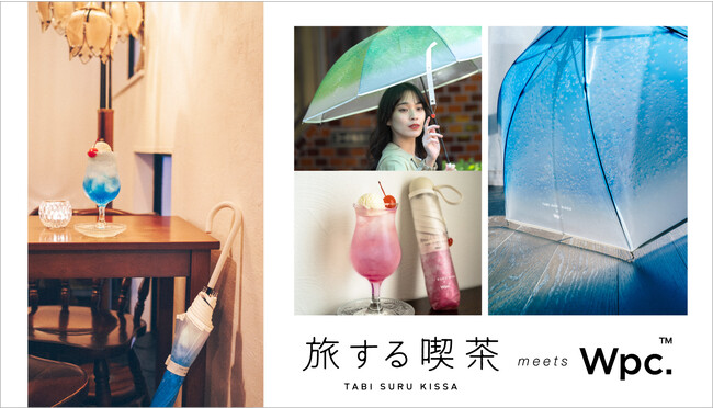 PARCOとFUDGEがタイアップした「純喫茶ファッジ」にWpc.が出店！大人気の”クリームソーダアンブレラ”など秋冬のしっとり雨に合うラインナップ