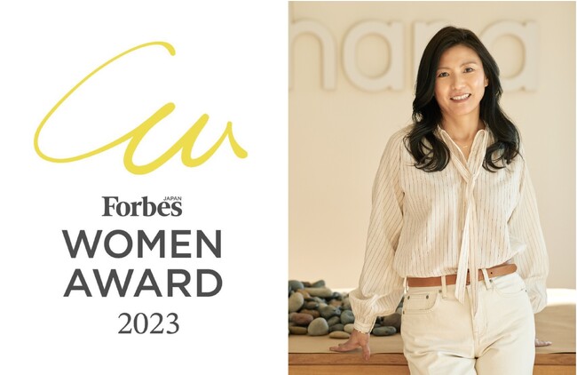 パナソニックHD執行役員、Yohana CEOの松岡陽子が、『Forbes JAPAN WOMEN AWARD 2023』個人部門を受賞