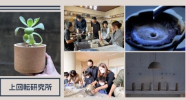 脱炭素の“自分ゴト化”を進めるコミュニティによるアップサイクルWS～コーヒーを購入したら「かす」のアップサイクルもセットで提供～