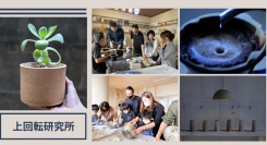 脱炭素の“自分ゴト化”を進めるコミュニティによるアップサイクルWS～コーヒーを購入したら「かす」のアップサイクルもセットで提供～