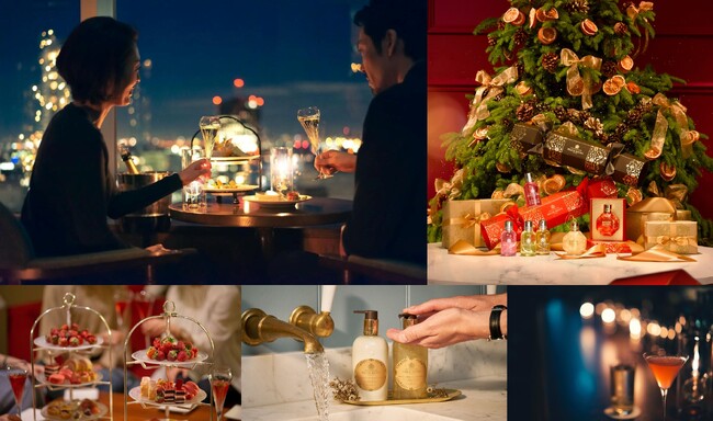 MOLTON BROWN × ORIENTAL HOTEL　旧居留地クリスマスステイ特別ギフトとお部屋で楽しむナイトアフタヌーンティー