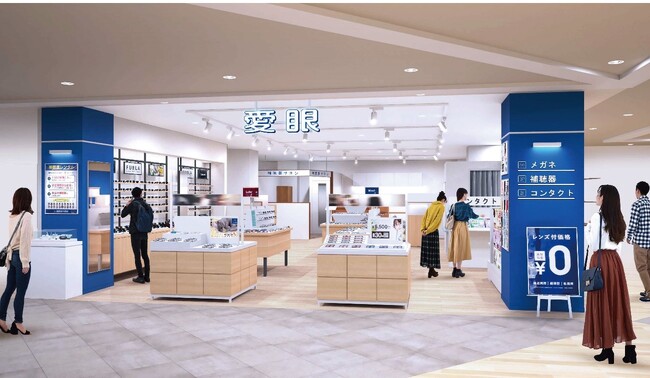 「メガネの愛眼　そよら古川橋駅前店」2023年11月1日(水)移転改装オープン！セールも開催！