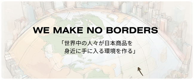 越境EC「WAFUU.COM」世界70か国へ 20言語対応で更なる拡大を目指す 成長率1200%超え
