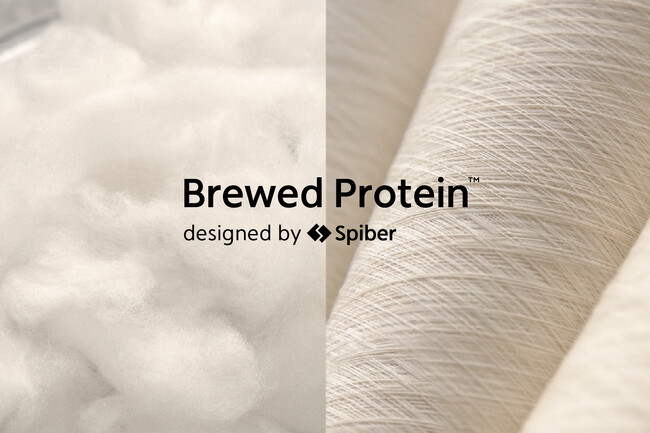 環境配慮型の新素材「Brewed Protein(TM)（ブリュード・プロテイン(TM)️）」を展開するSpiberと取り組みを開始