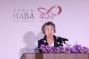 ハーバー研究所 代表取締役会長 小柳 典子