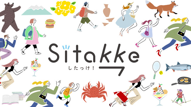 北海道放送（株）が運営するWEBマガジン「Sitakke（したっけ）」4か月連続で最高記録更新！