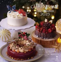 クリスマスリースをイメージしたティラミスケーキ松ぼっくりも手づくり！昨年人気No.1「KIRIKABU」今年も登場！細部にまでこだわった、洋菓子ぎをんさかいのクリスマスケーキ11/1（水）より承り開始！！