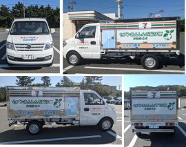 セブン-イレブン EV移動販売車 セブン-イレブン EV移動販売車
