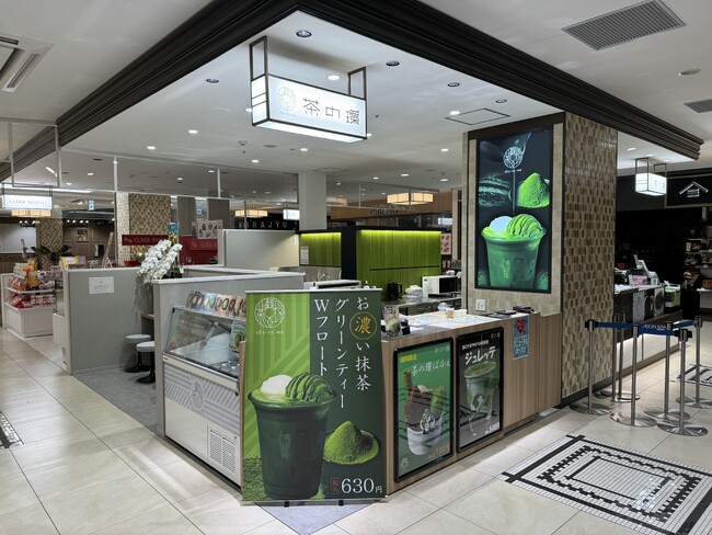 【抹茶スイーツ】お茶屋が手掛ける本格抹茶専門店「茶の環」がイオンモール広島府中に増床リニューアルオープン！