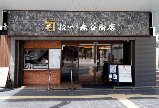 2023年 本神戸肉森谷商店の神戸牛お歳暮