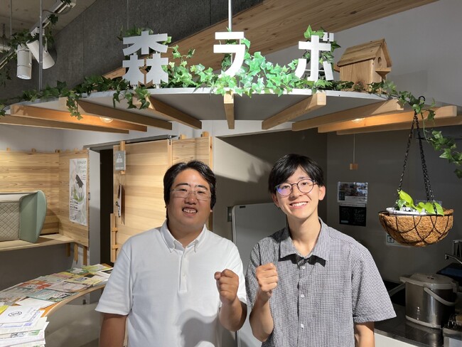 相模原市初の「地域おこし協力隊」が、森ラボに着任しました！