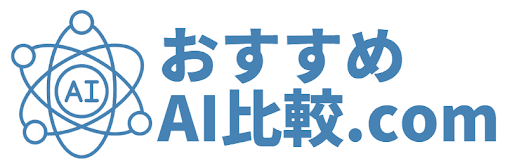 株式会社Senjin HoldingsがAIに関する総合比較メディア「おすすめAI比較.com」をオープン