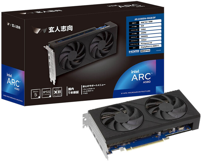 玄人志向から、Intel(R) Arc(TM) A580 グラフィックボード『AR-A580D6-E8GB/DF』11月3日発売