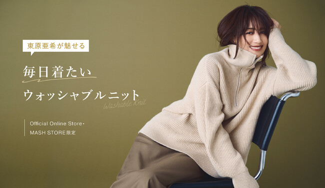 【Mila Owen】