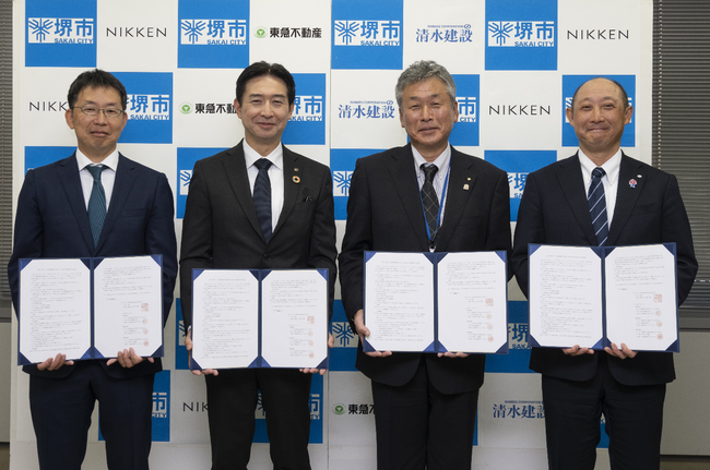 大阪・堺東エリア市街地整備に向けた民間アドバイザーに選定