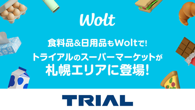 おもてなしデリバリーWolt、札幌エリアにトライアルのスーパーが登場!