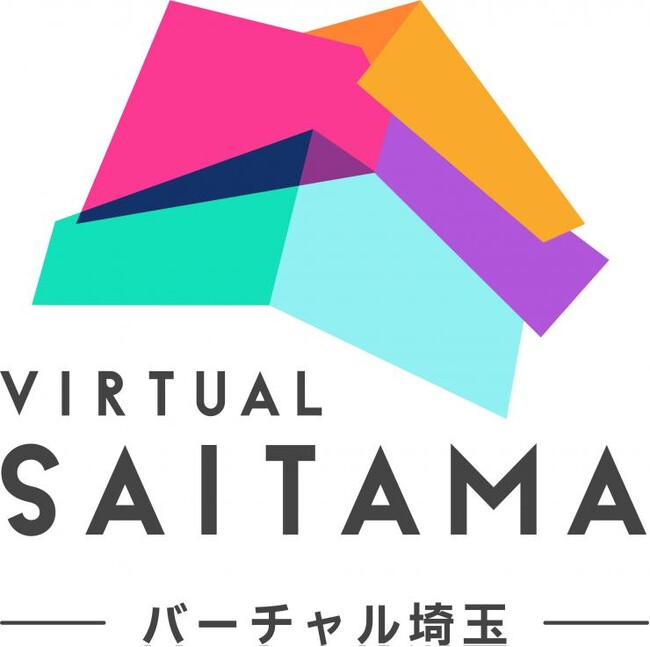 【埼玉県】「バーチャル埼玉」が11月14日オープン！